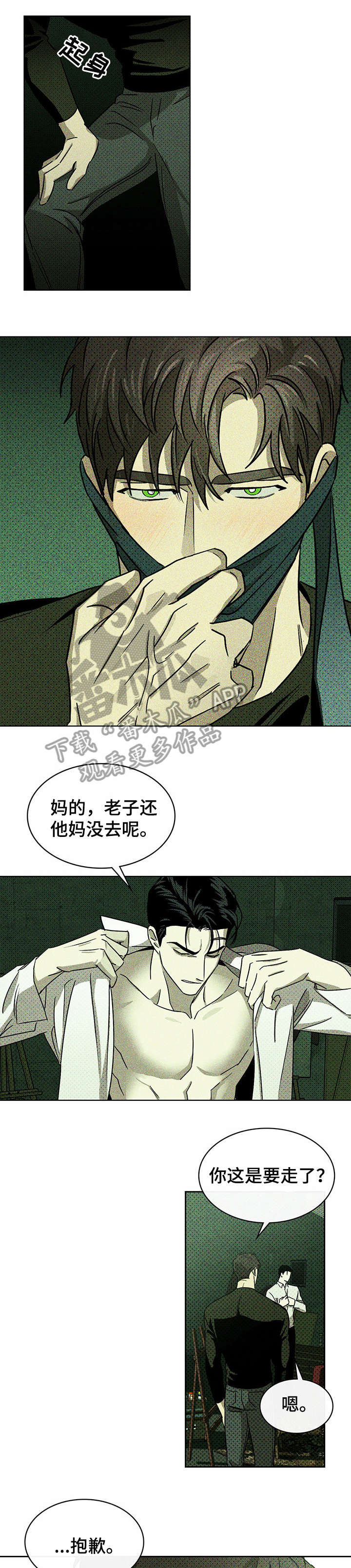 第13章：有什么0