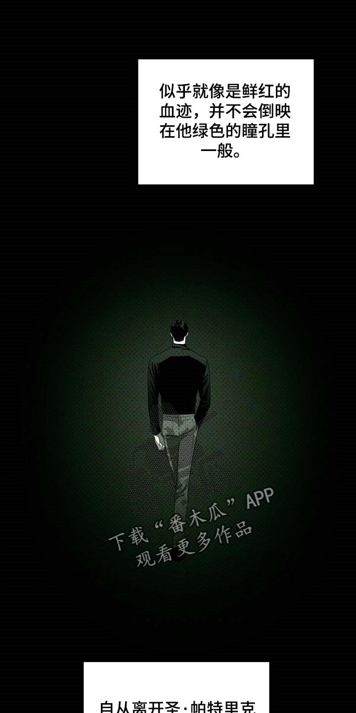 第76章：绝对不会再放手【第一季完结】3