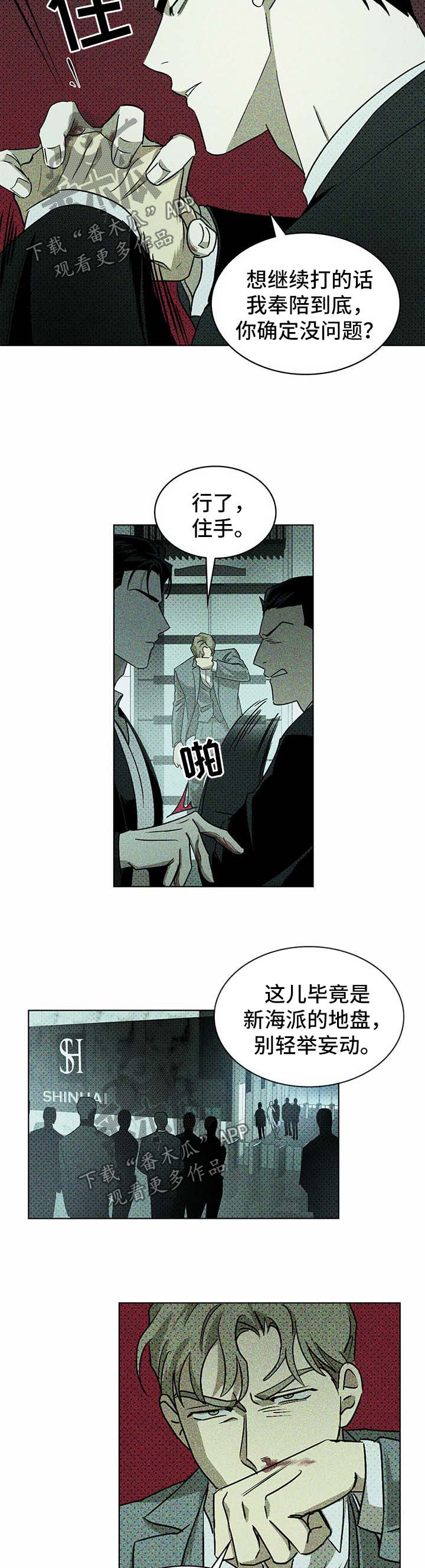 第18章：解释2