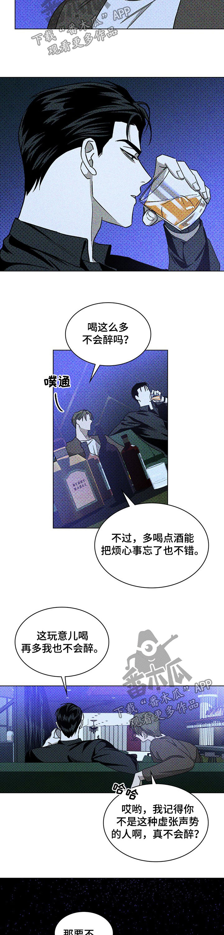第21章：才是问题2