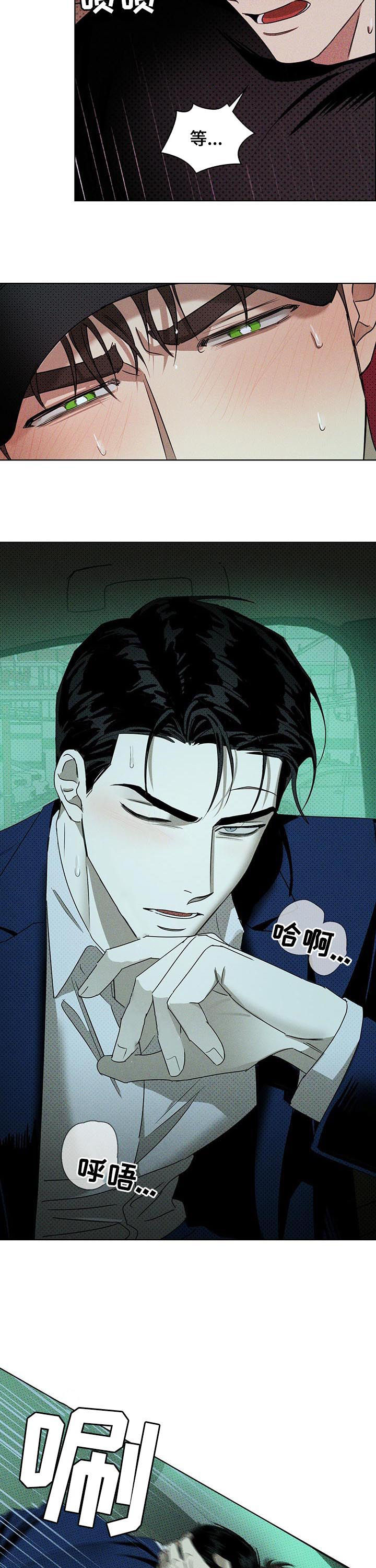 第38章：你教我的2