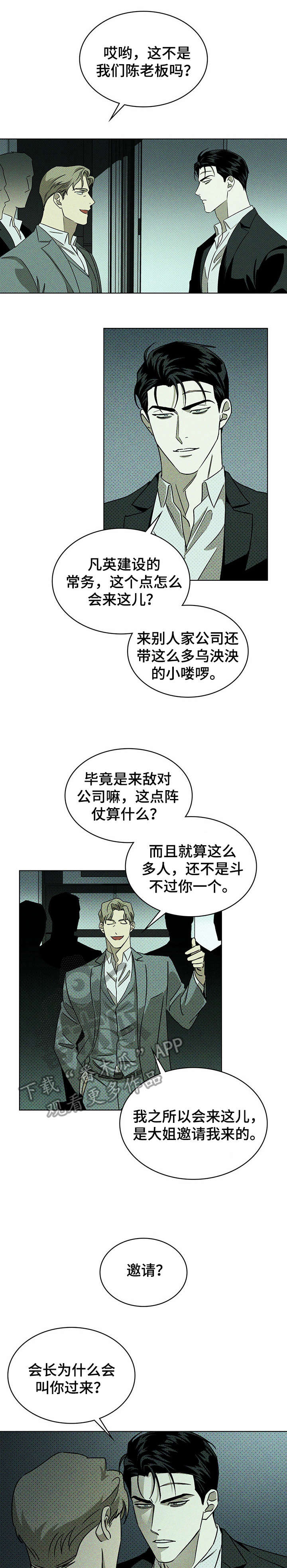 第15章：动手1