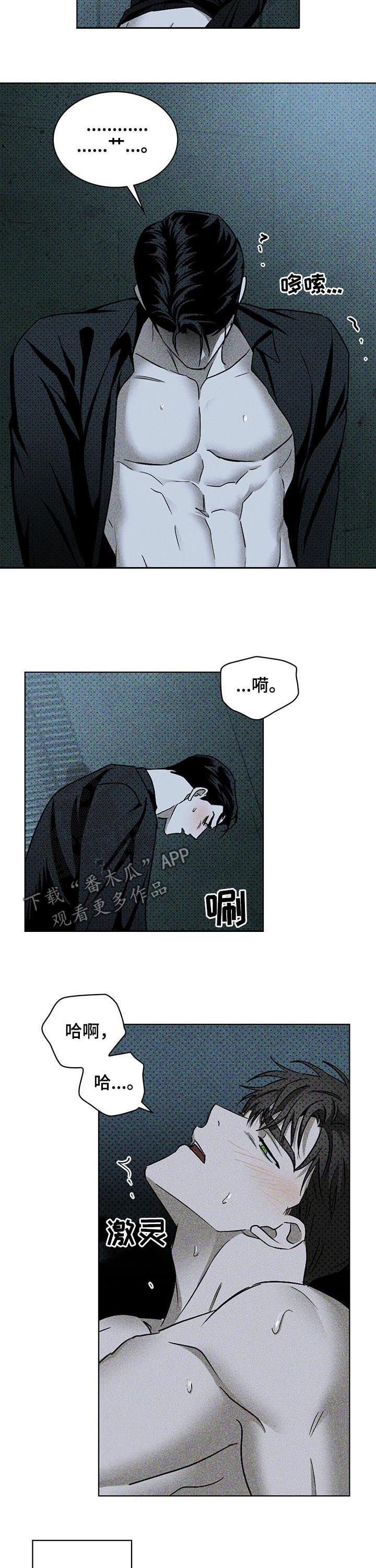 第26章：再坚持一下1