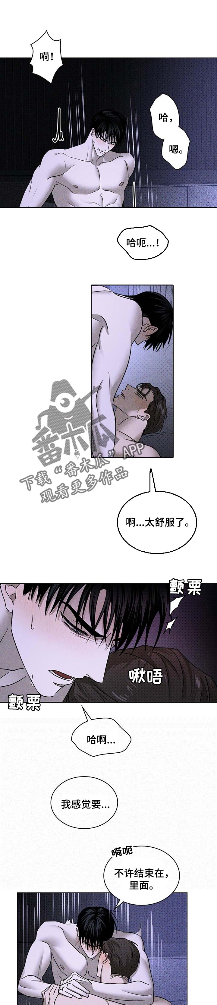 第62章：恳求0