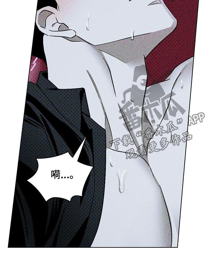 第27章：别像个傻子一样4