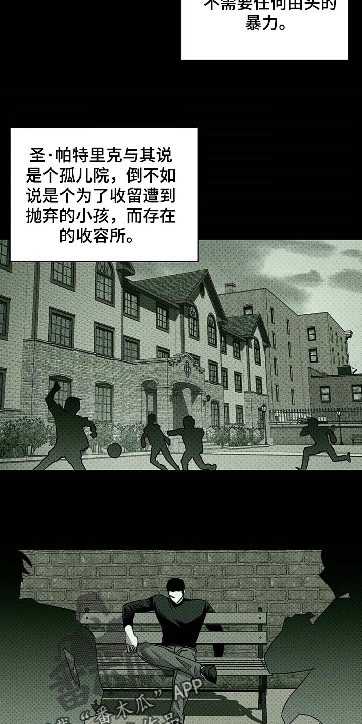 第74章：不质疑不后悔3