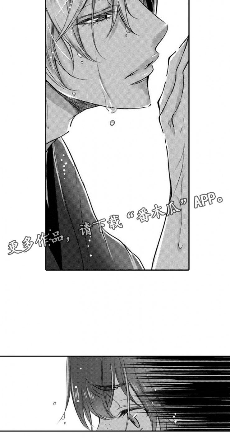 第21章：终止的理由3