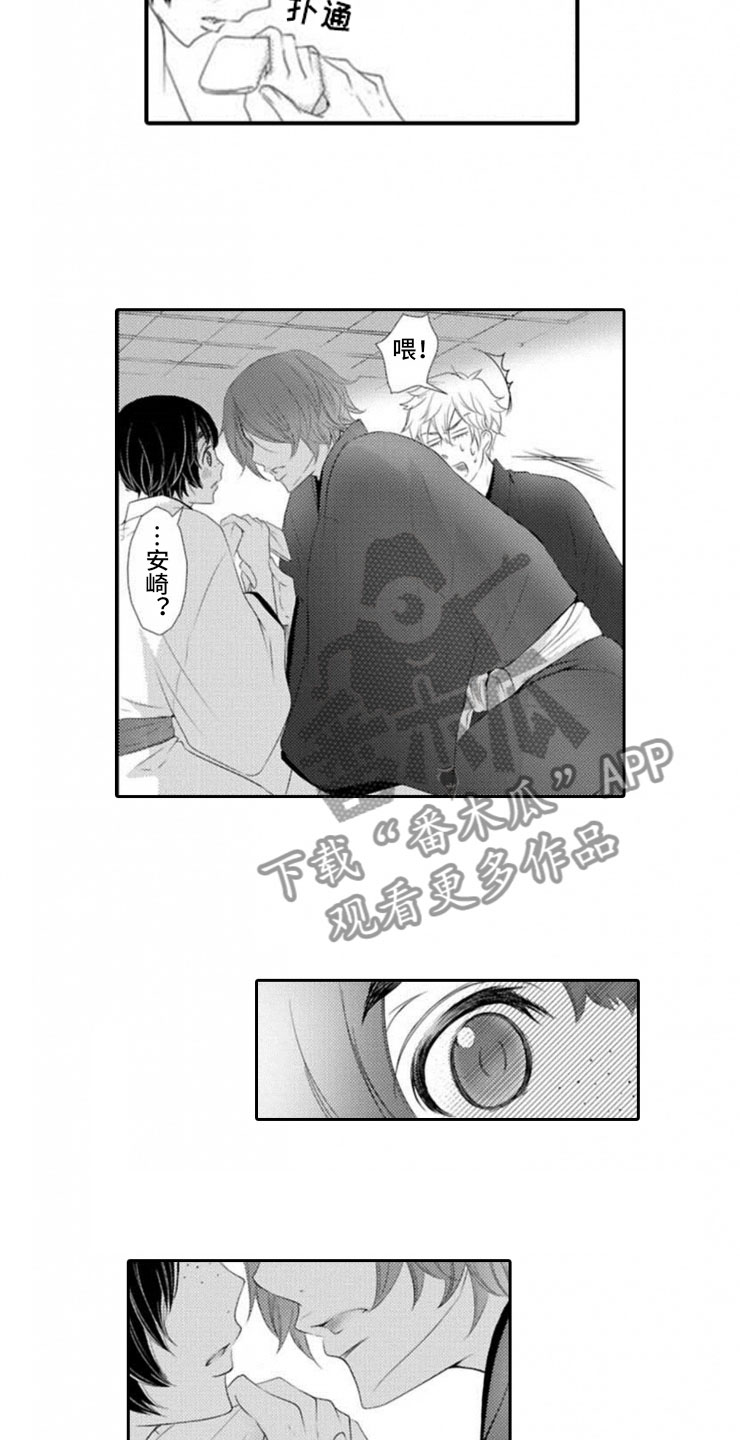 第5章：我们的方式2