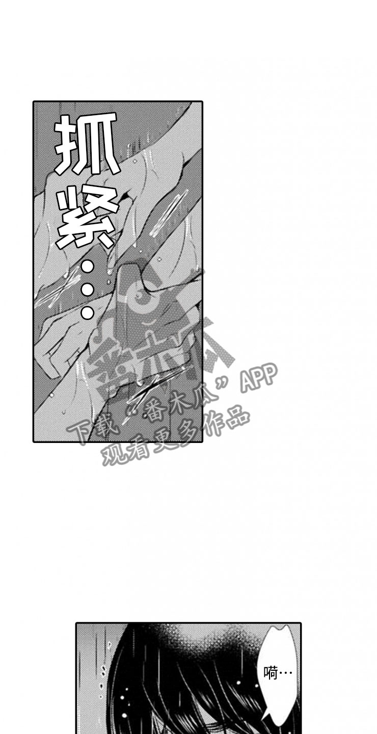 第22章：我们的新娘0