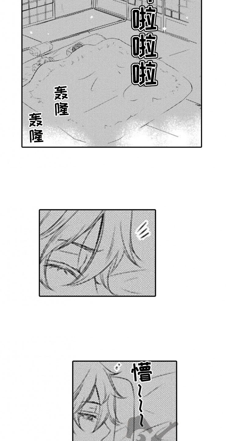 第20章：终止仪式1