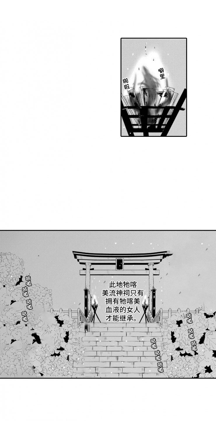 第1章：两只龙0