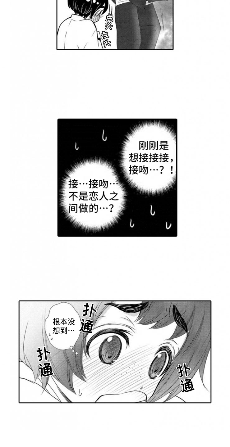 第5章：我们的方式4