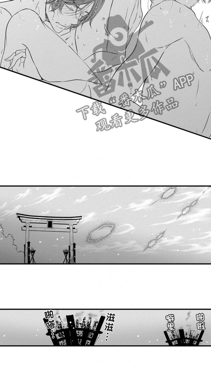 第25章：我们的幸福3