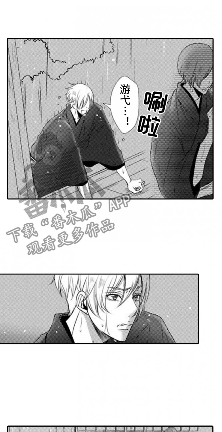 第21章：终止的理由0