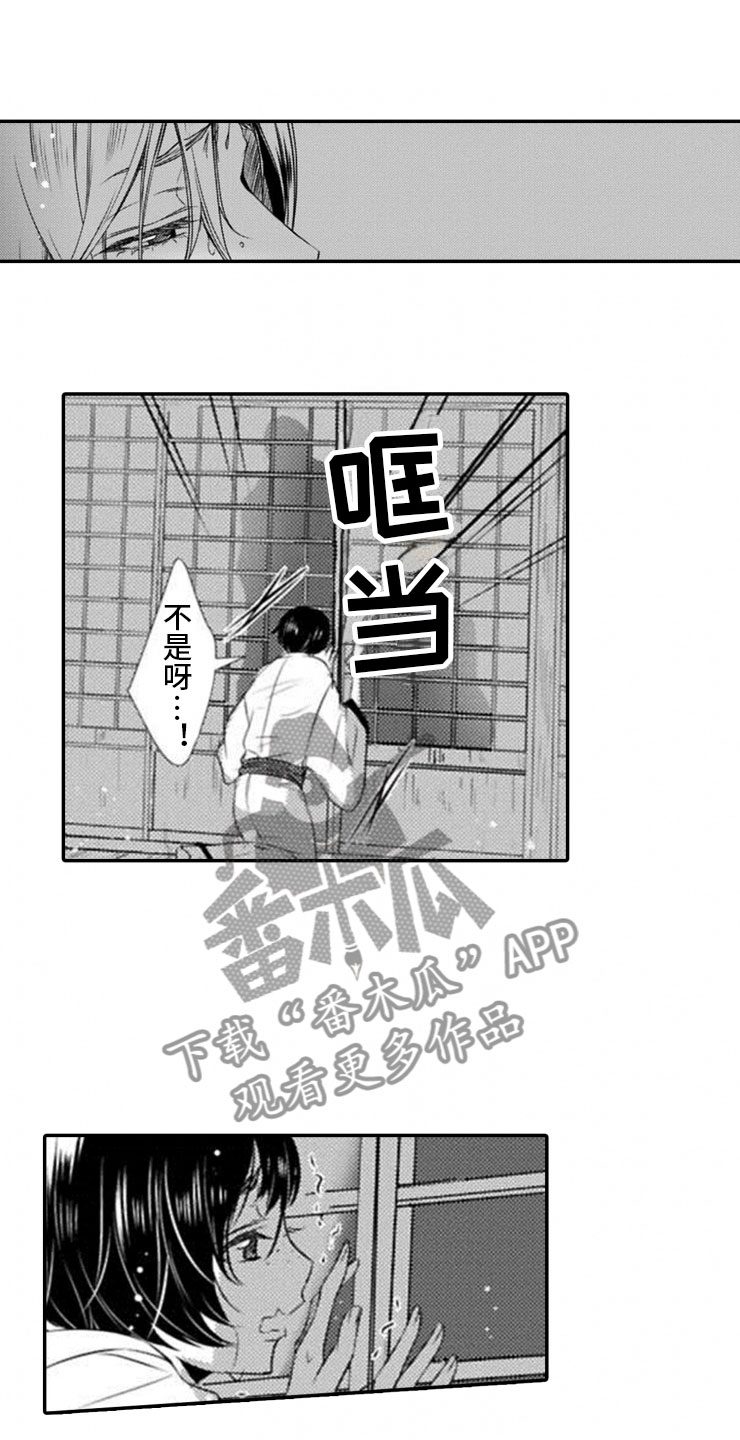 第21章：终止的理由4