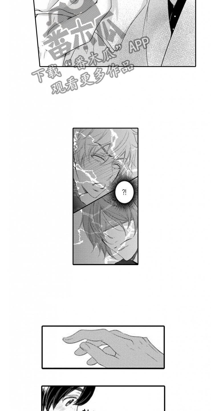 第5章：我们的方式1