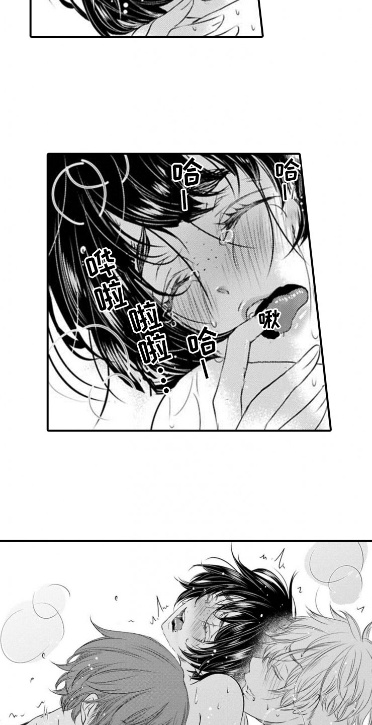 第25章：我们的幸福2