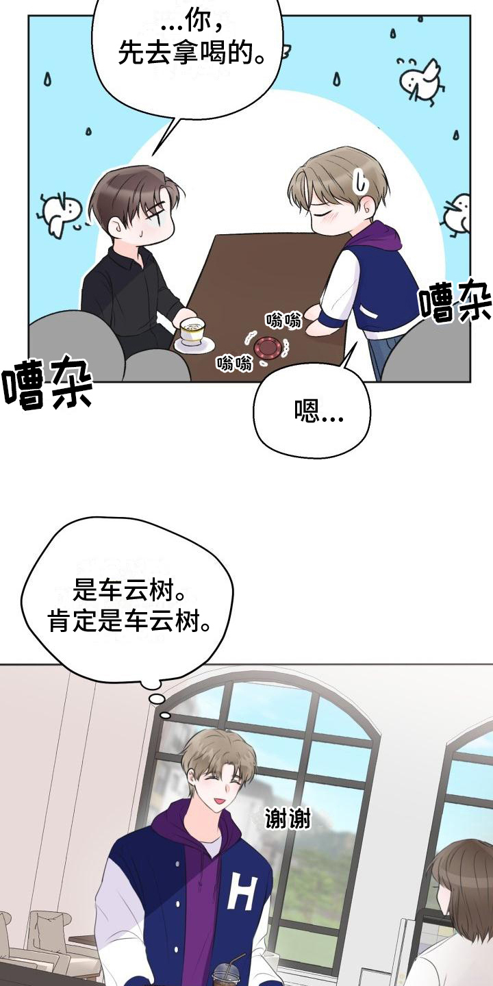 第5章：消息3