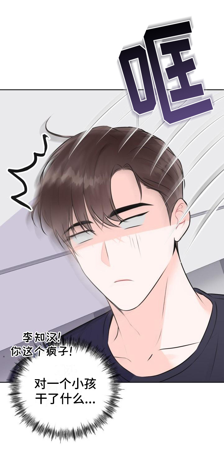 第3章：登门0