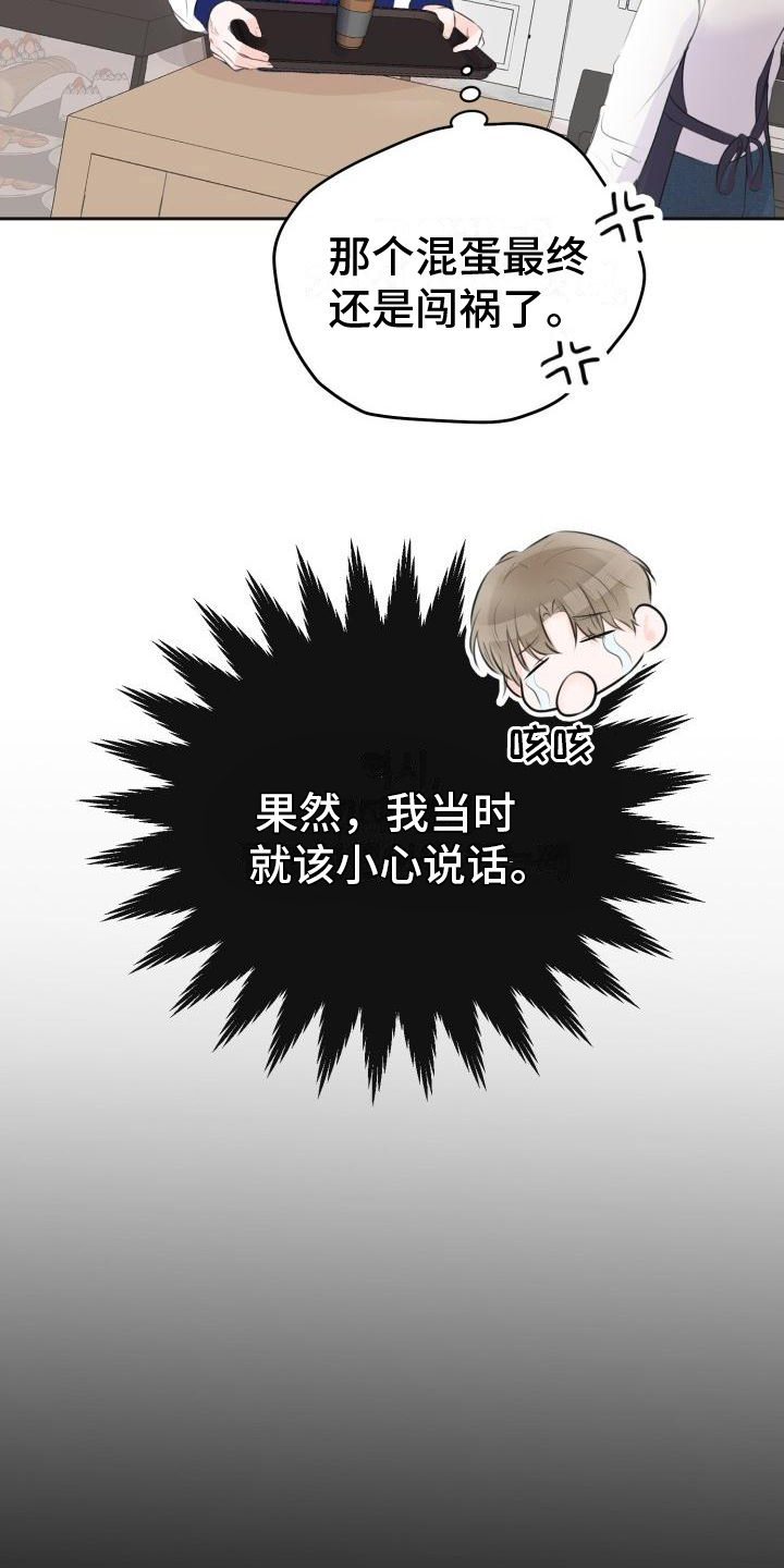 第5章：消息4