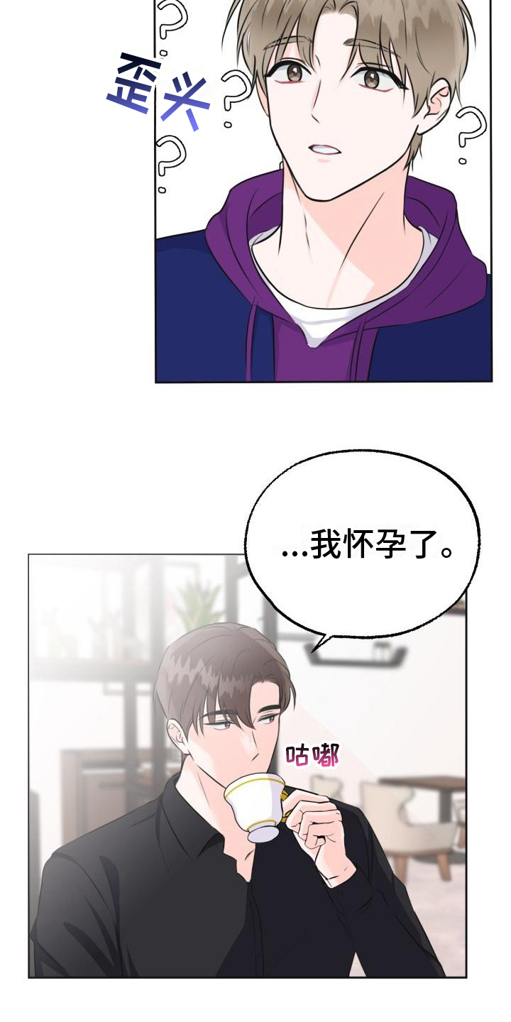 第5章：消息1