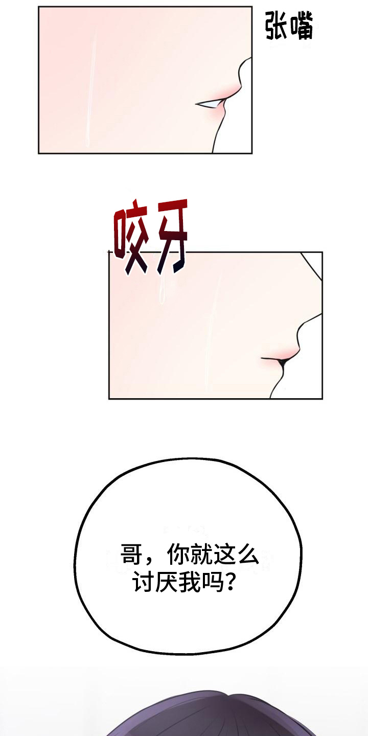 第11章：命中注定1