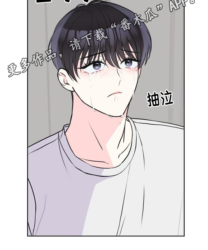 第13章：迫不及待0