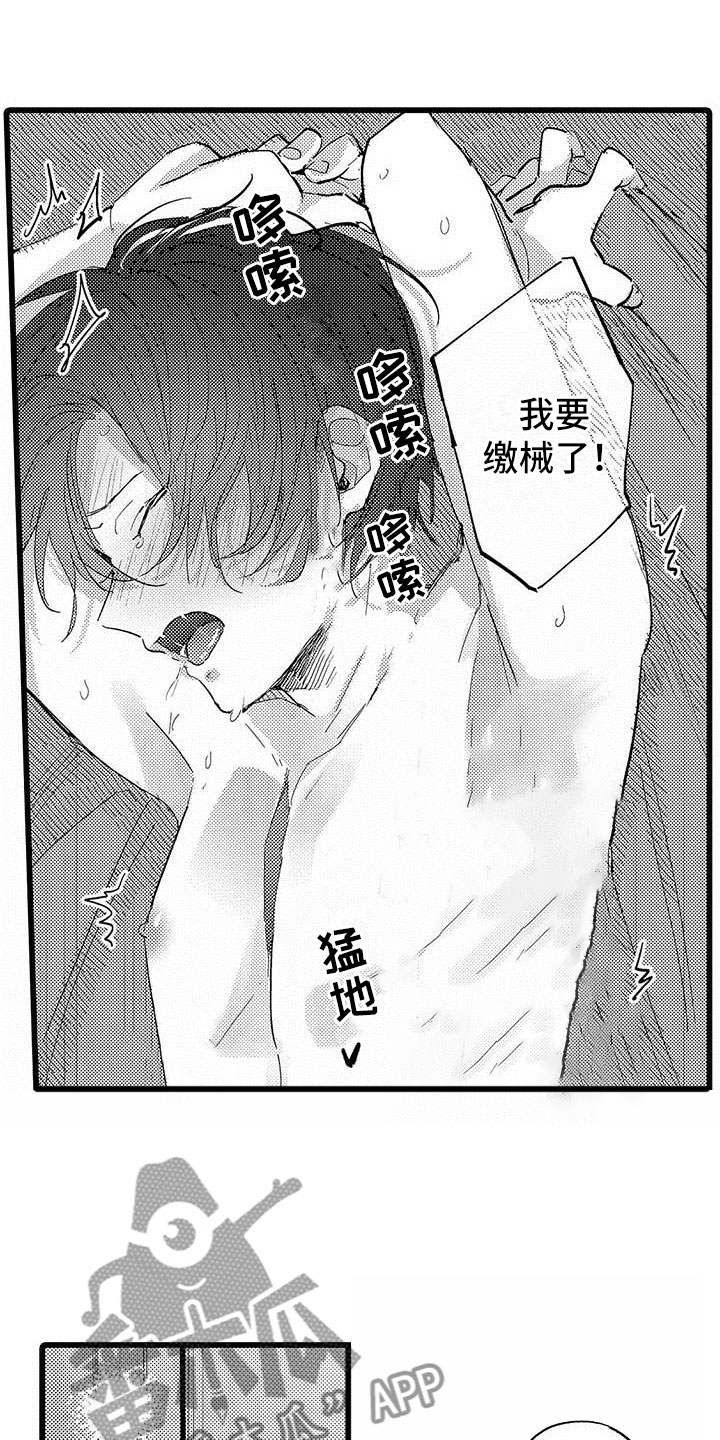 第22章：一起玩3