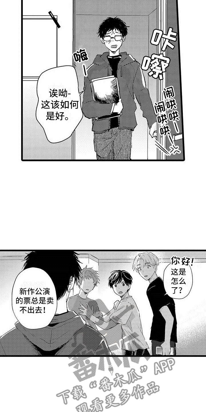 第8章：网络宣传3