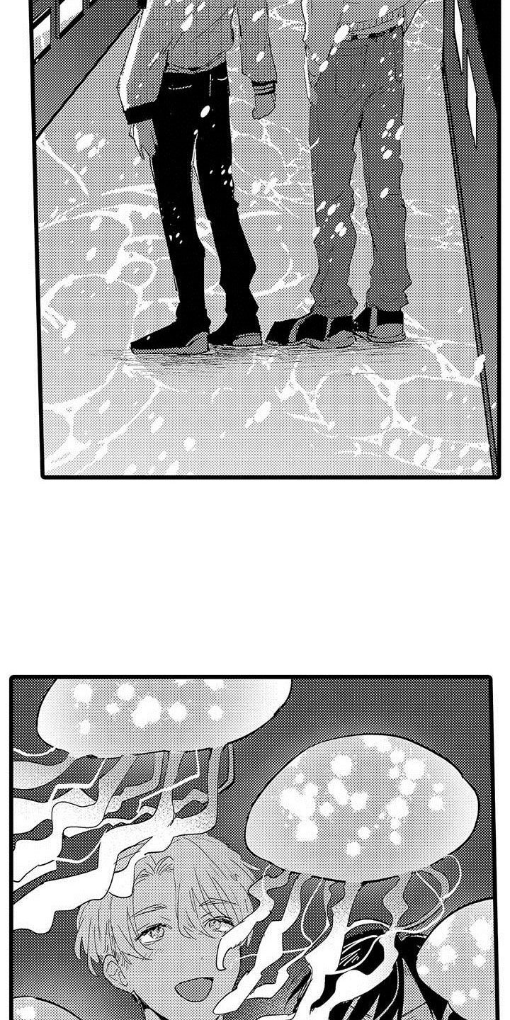 第9章：水族馆1