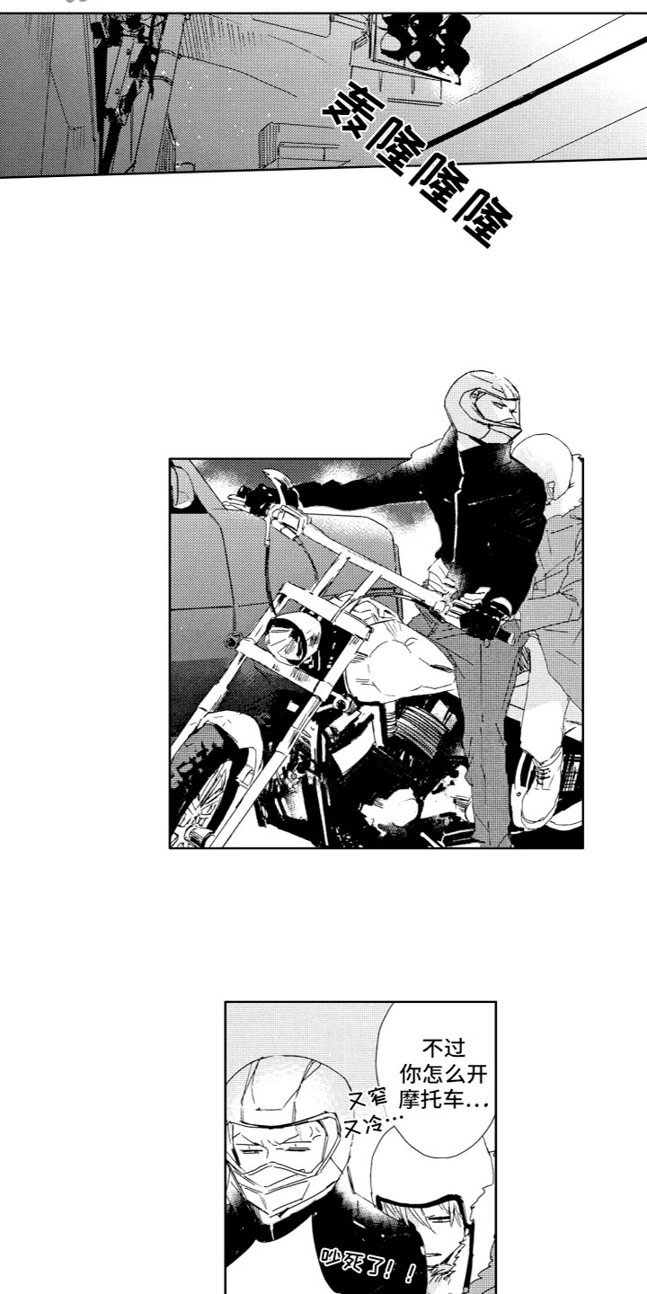 第7章：去海边4