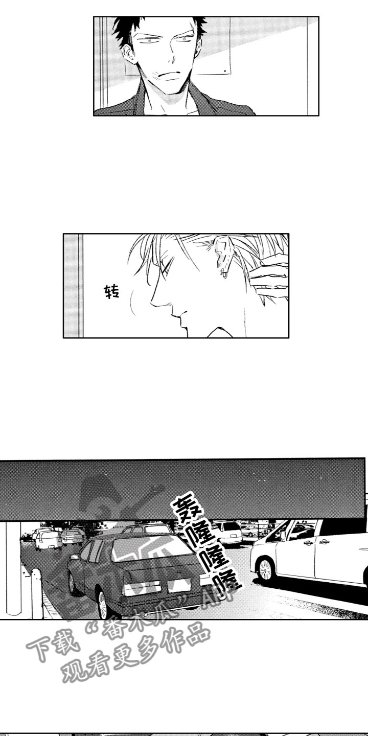 第17章：辞职？4