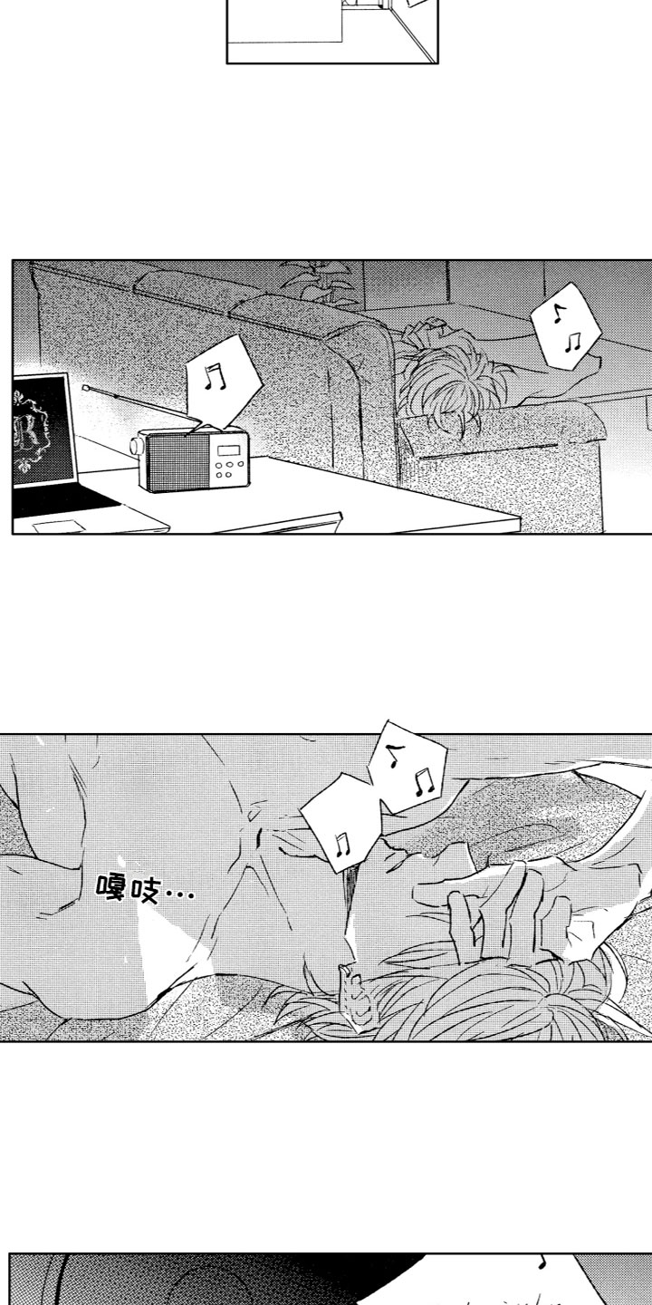 第1章：新工作2