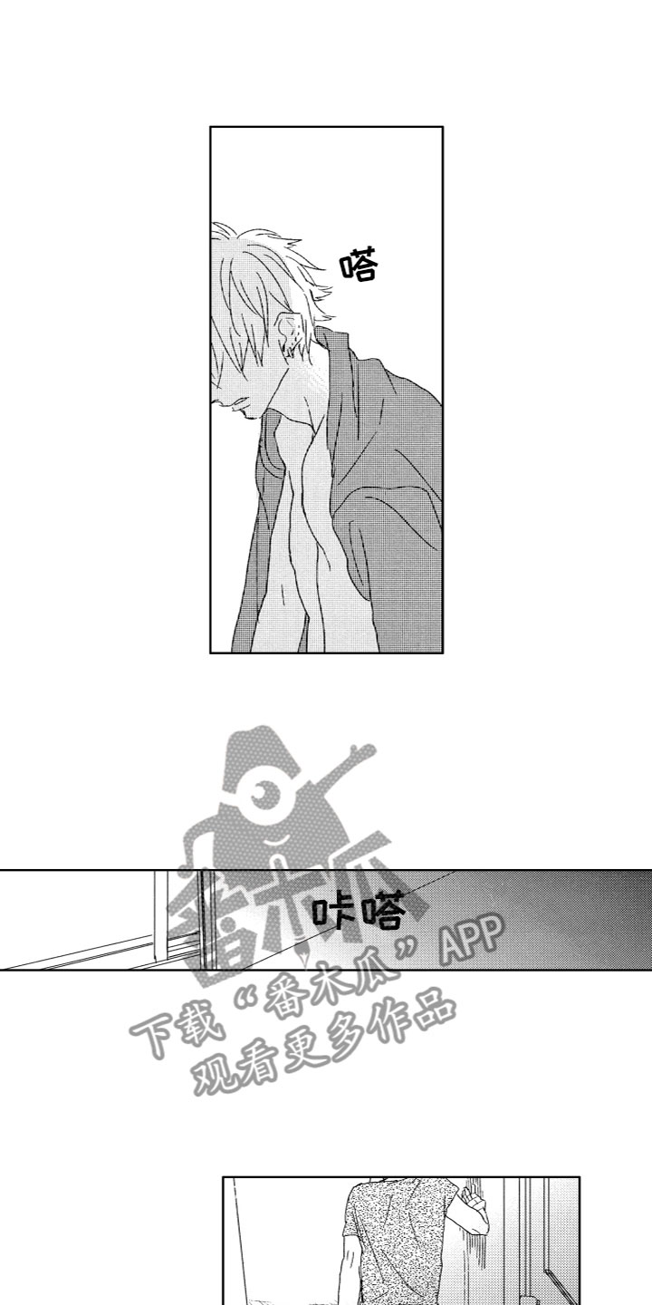 第21章：多愁善感1