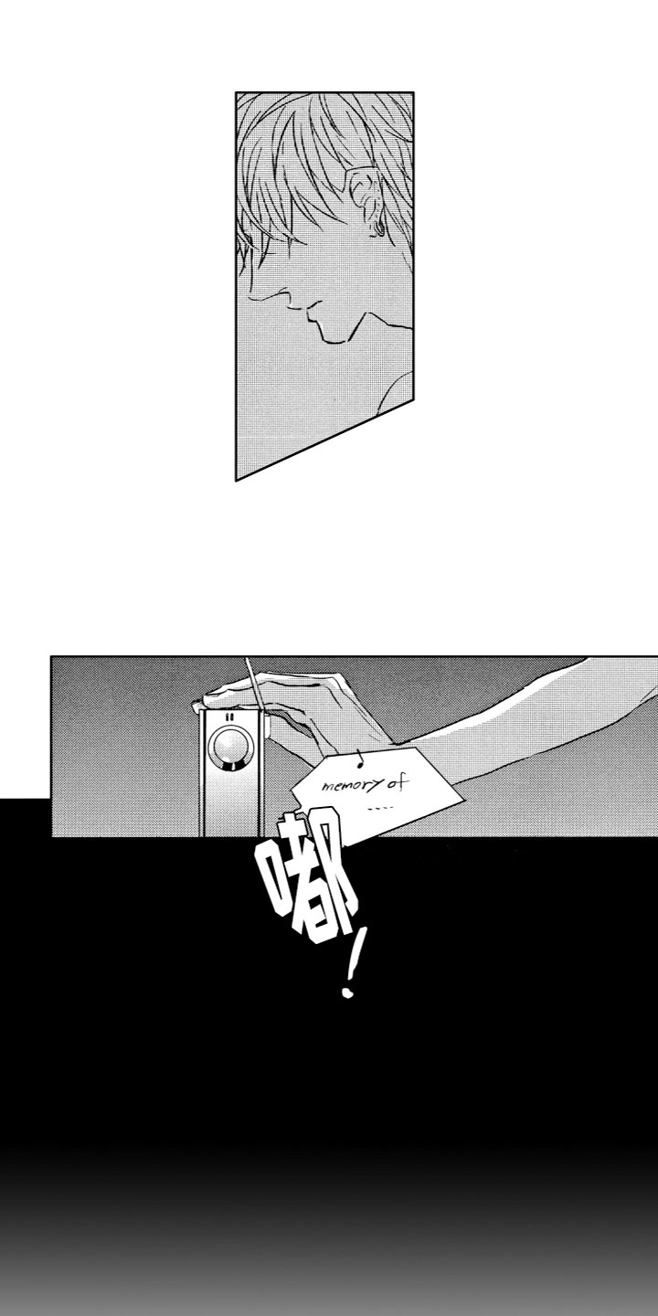 第1章：新工作4