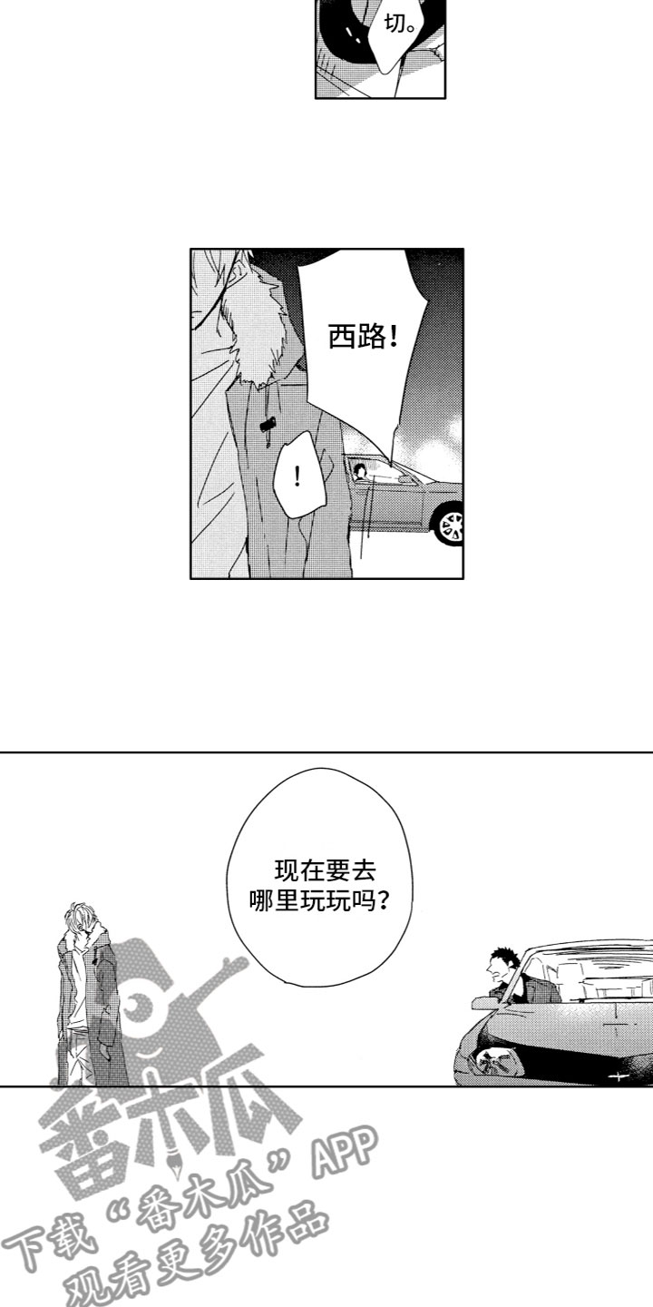 第7章：去海边3