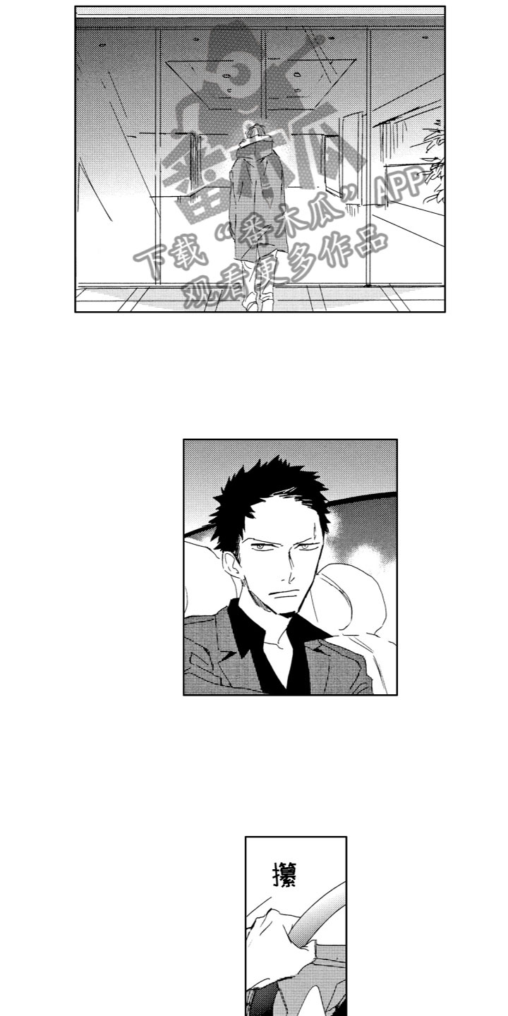 第7章：去海边2