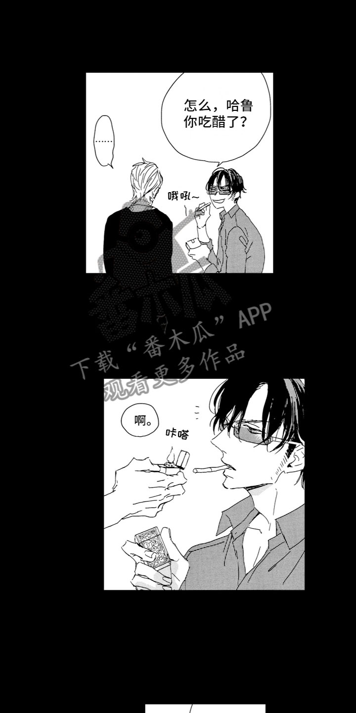 第15章：一起离开2