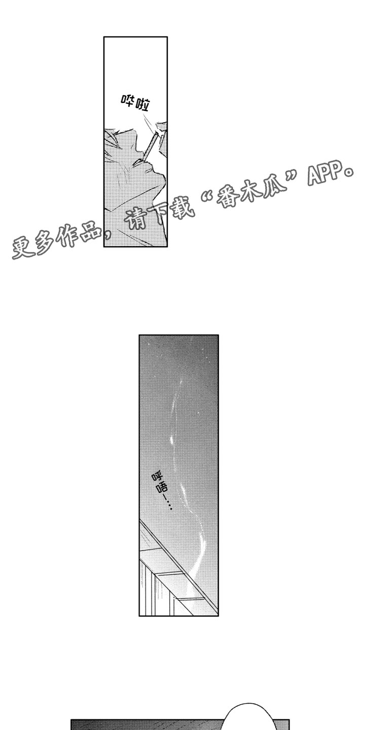 第27章：想结束0