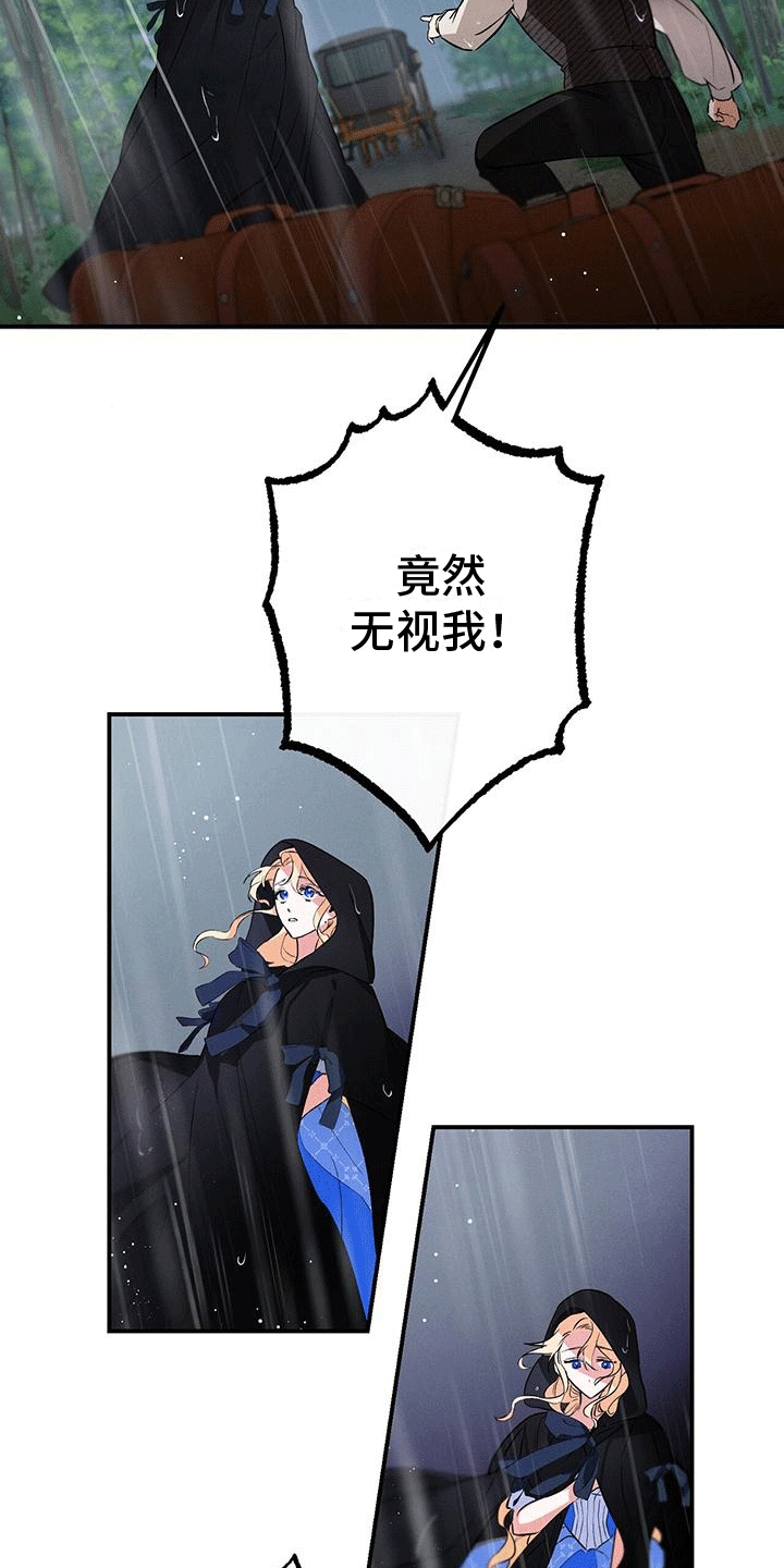 第3章：城堡2