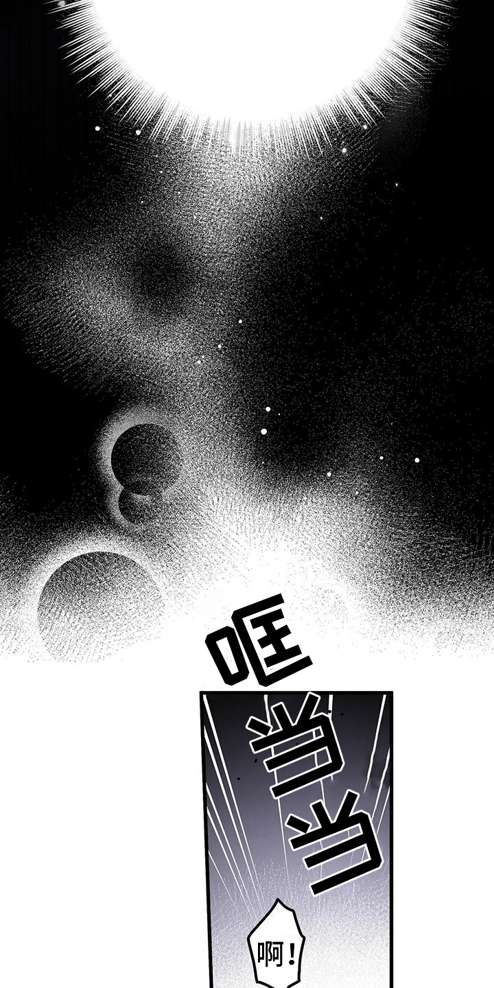 第14章：和好4