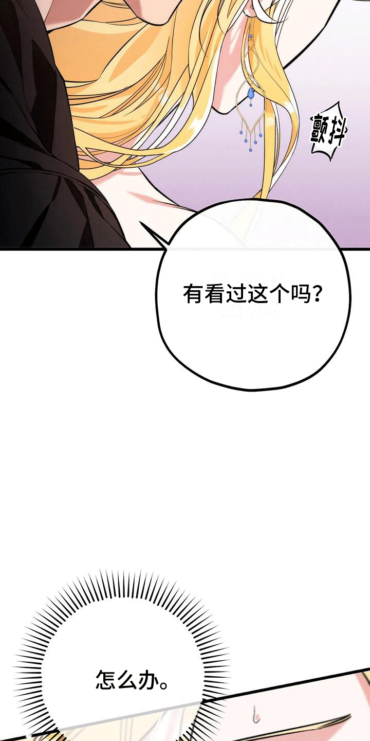 第9章：读故事书4