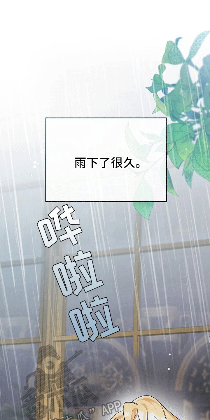 第5章：计划书0