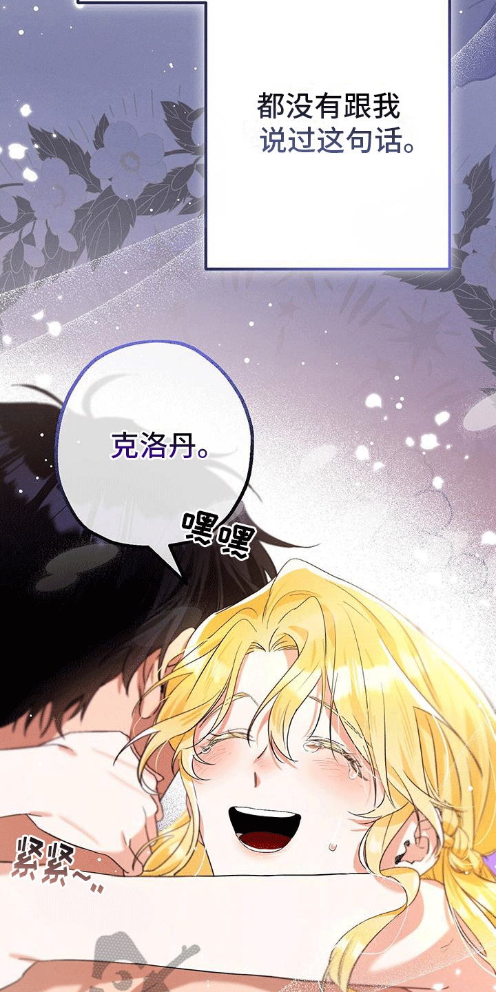 第15章：哥哥生气4