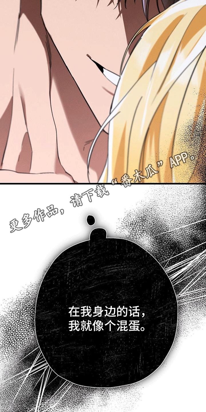 第26章：诅咒4