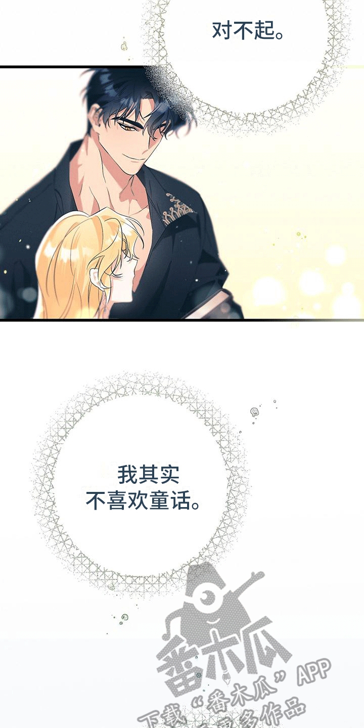 第11章：不识字3