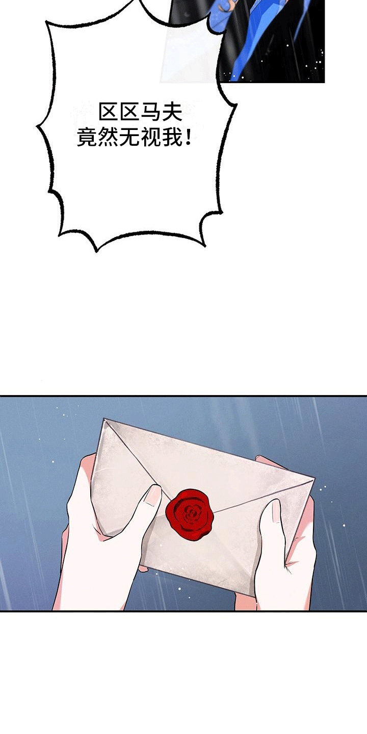 第3章：城堡3
