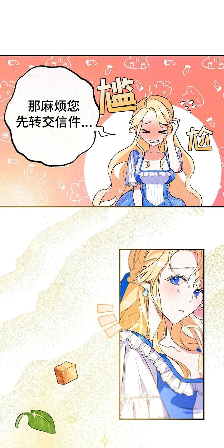 第4章：领主0