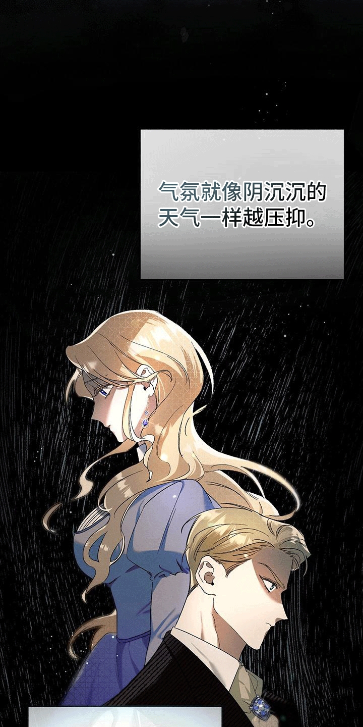 第5章：计划书2