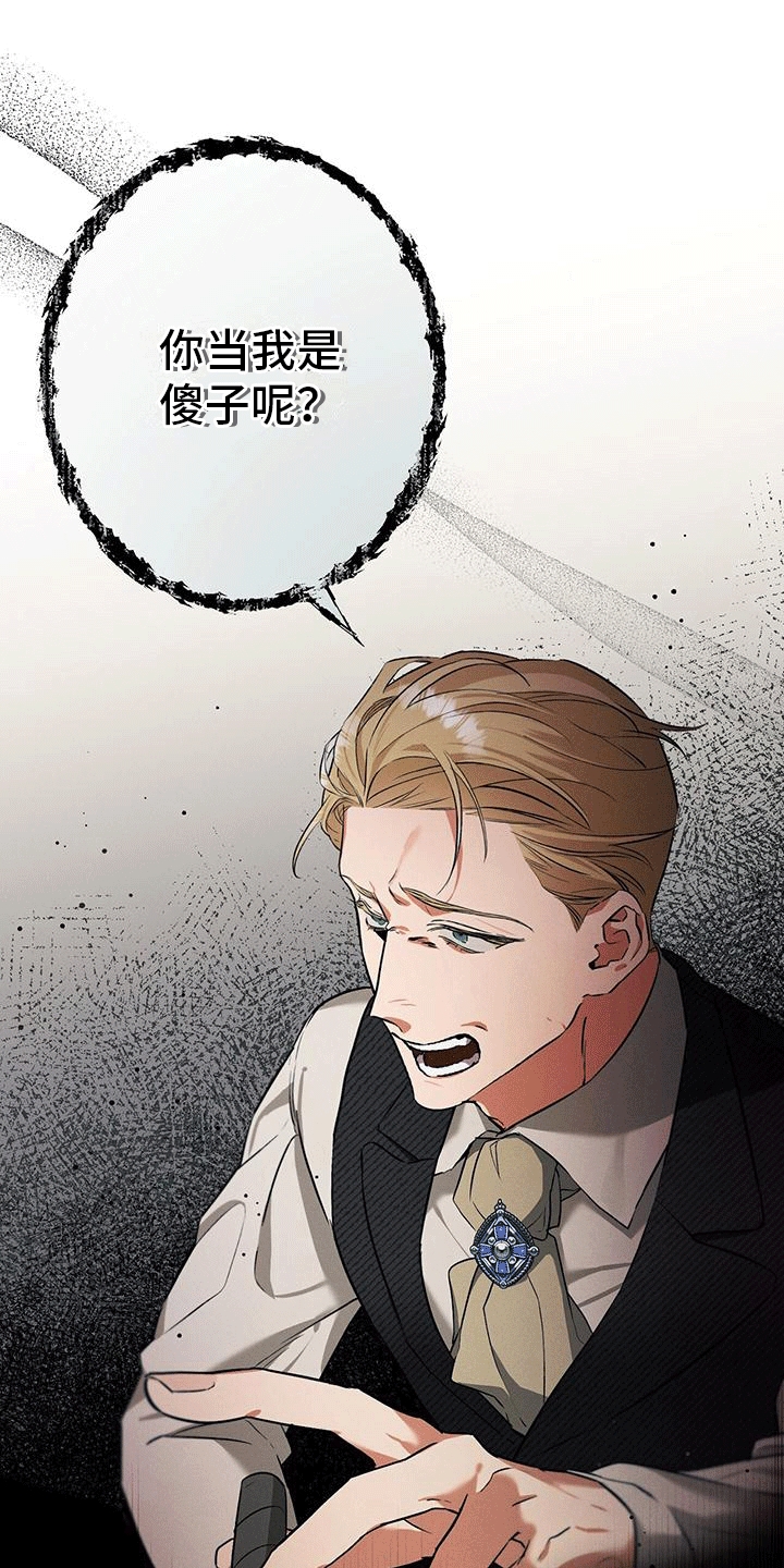 第2章：下车0
